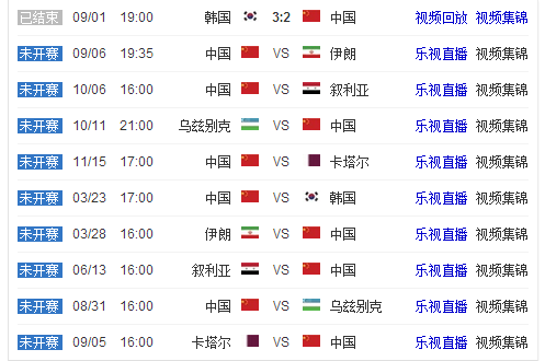 米卢期望以,公益途径持,续投入中国,爱游戏app,爱游戏官网,爱游戏体育官网,爱游戏体育app