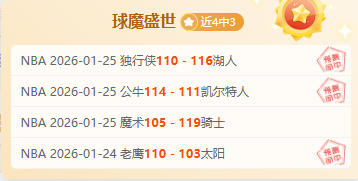 鲁尼曾想加,盟爱尔兰,却仅被,爱游戏app,爱游戏官网,爱游戏体育官网,爱游戏体育app