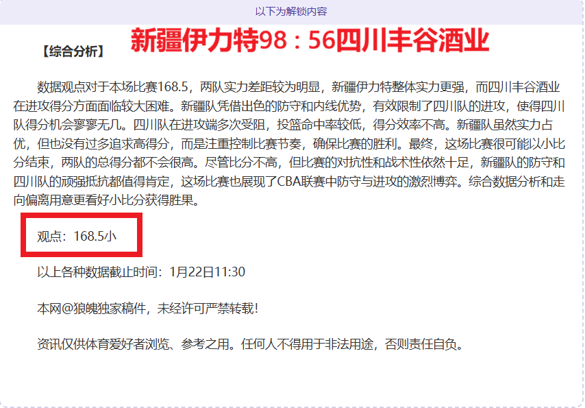 巅峰对决,阿科多挑战,利雅得体育,爱游戏app,爱游戏官网,爱游戏体育官网,爱游戏体育app