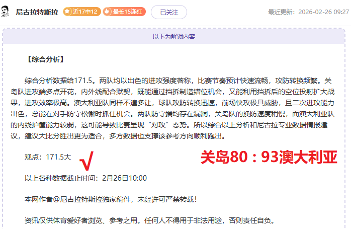 新赛季中超,联赛开赛日,期锁定,爱游戏app,爱游戏官网,爱游戏体育官网,爱游戏体育app