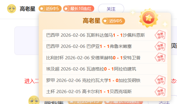 德国队首发,阵容前瞻,基米希,爱游戏app,爱游戏官网,爱游戏体育官网,爱游戏体育app