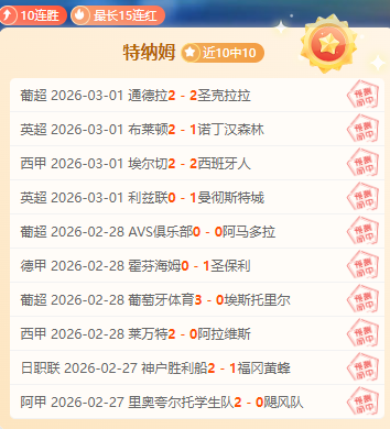 深度剖析,风云对决,吉林主场迎,爱游戏app,爱游戏官网,爱游戏体育官网,爱游戏体育app