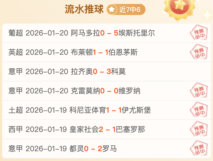 周鹏把握空,位机会,约翰逊精准,爱游戏app,爱游戏官网,爱游戏体育官网,爱游戏体育app