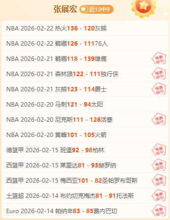 哈登豪取,约基奇,独木难支,爱游戏app,爱游戏官网,爱游戏体育官网,爱游戏体育app