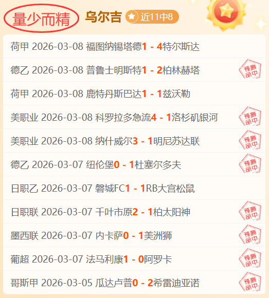 国足亚洲杯,展望,八强战日澳,爱游戏app,爱游戏官网,爱游戏体育官网,爱游戏体育app