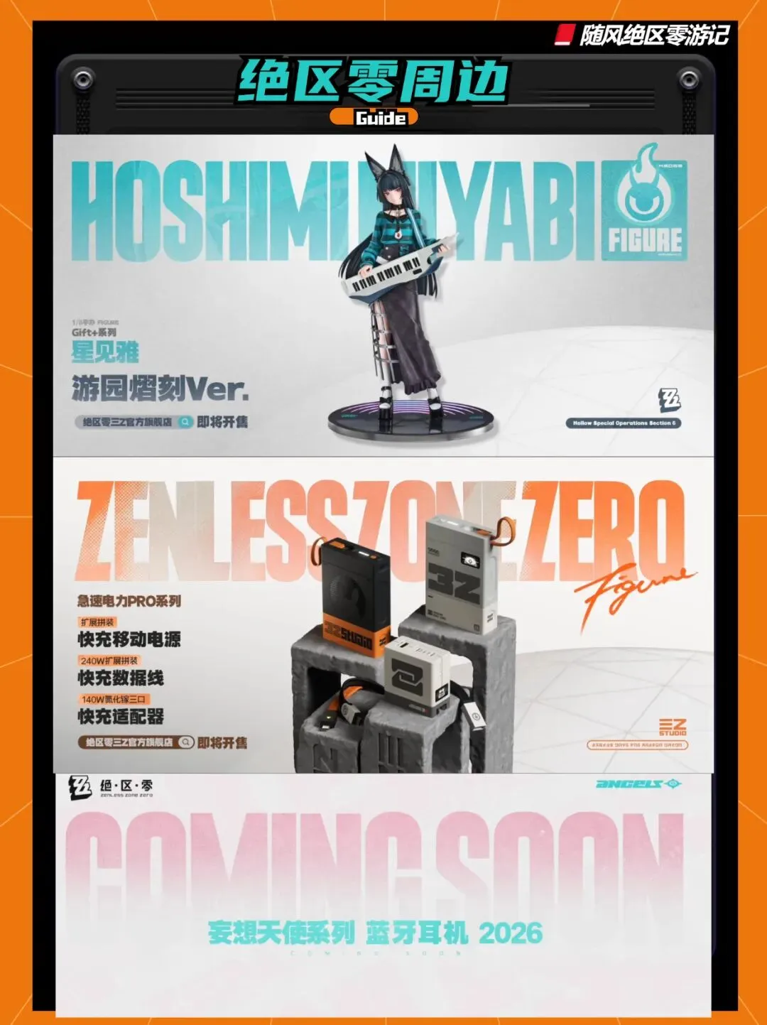 江汉区中小,学共襄体育,盛举,爱游戏app,爱游戏官网,爱游戏体育官网,爱游戏体育app