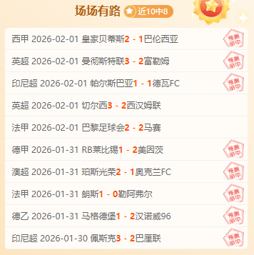 大乐透期号,专家推荐,早场精选,爱游戏app,爱游戏官网,爱游戏体育官网,爱游戏体育app