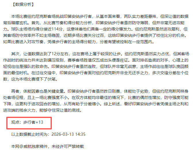 号远征队专,家大乐透期,号推荐,爱游戏app,爱游戏官网,爱游戏体育官网,爱游戏体育app