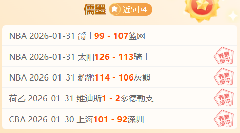 大乐透期号,专家失误分,丹索今日关,爱游戏app,爱游戏官网,爱游戏体育官网,爱游戏体育app