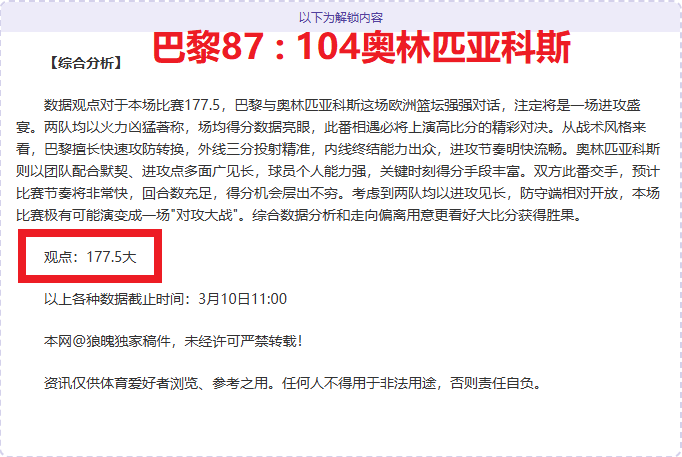交易残酷现,哈特热身时,被告知被易,爱游戏app,爱游戏官网,爱游戏体育官网,爱游戏体育app
