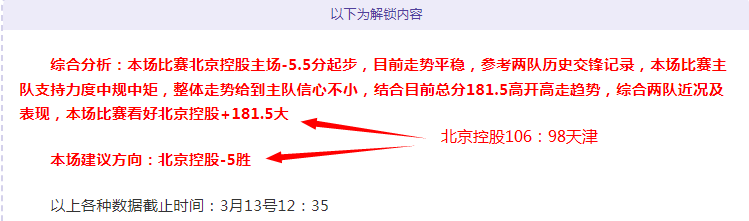明日方舟卫,戍协议解析,叠层核心全,爱游戏app,爱游戏官网,爱游戏体育官网,爱游戏体育app