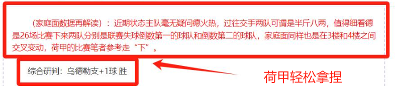 十星篮球,专家每日精,选赛事推荐,爱游戏app,爱游戏官网,爱游戏体育官网,爱游戏体育app