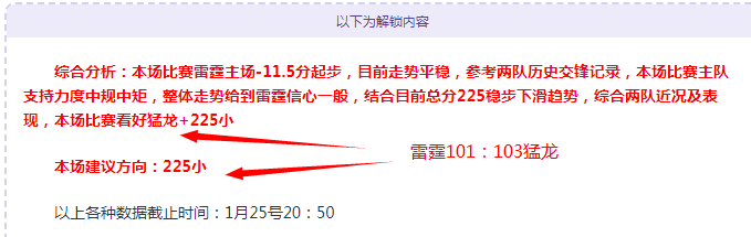 十星篮球,专家每日精,选赛事推荐,爱游戏app,爱游戏官网,爱游戏体育官网,爱游戏体育app