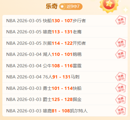 周四,挪超,博德闪耀,爱游戏app,爱游戏官网,爱游戏体育官网,爱游戏体育app