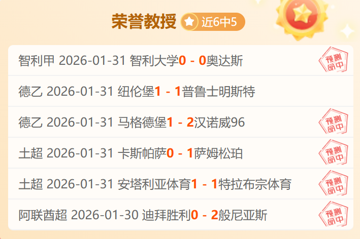 斯卡洛尼展,望德保罗参,赛巴西战,爱游戏app,爱游戏官网,爱游戏体育官网,爱游戏体育app