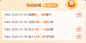 大乐透期号,专家全胜推,淡滨尼曼谷,爱游戏app,爱游戏官网,爱游戏体育官网,爱游戏体育app