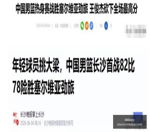 推荐,绝区零,版本危机应,爱游戏app,爱游戏官网,爱游戏体育官网,爱游戏体育app