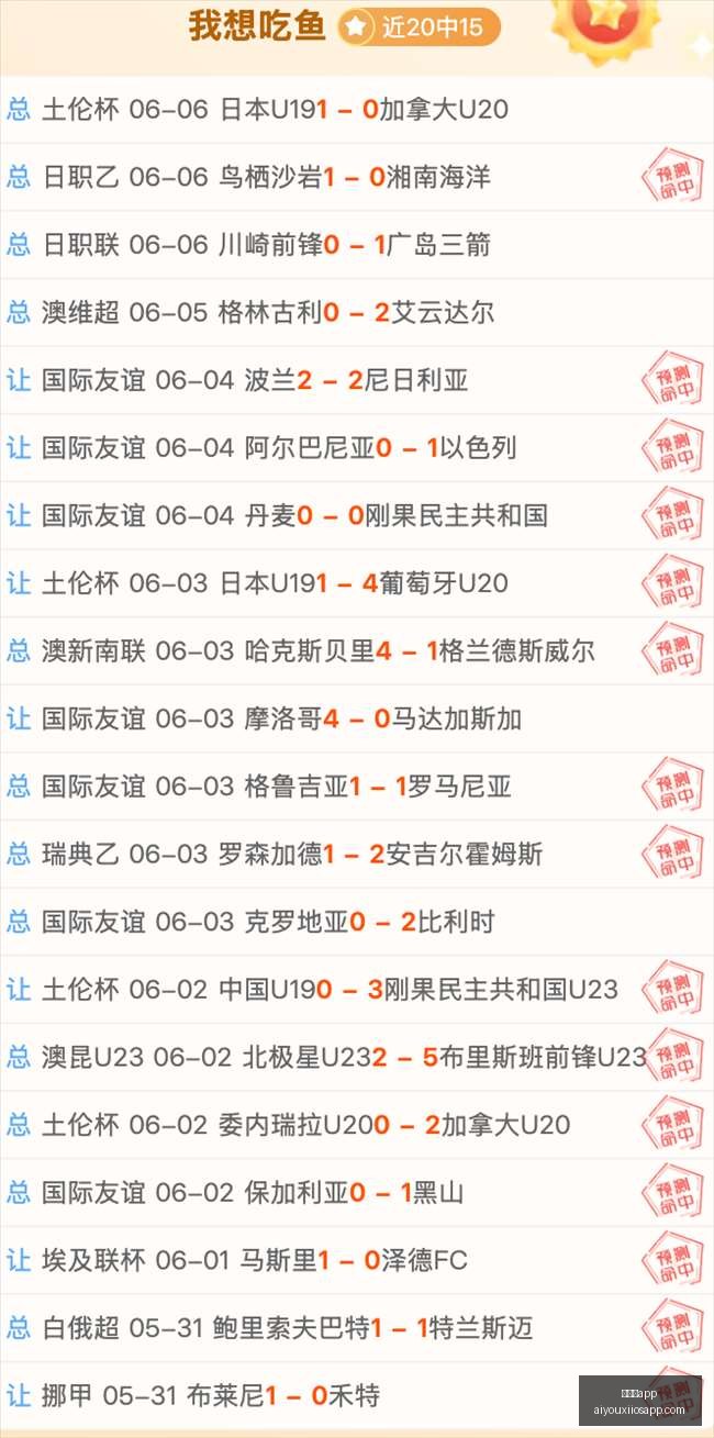 爱游戏,爱游戏app,爱游戏官网,爱游戏app,爱游戏官网,爱游戏体育官网,爱游戏体育app