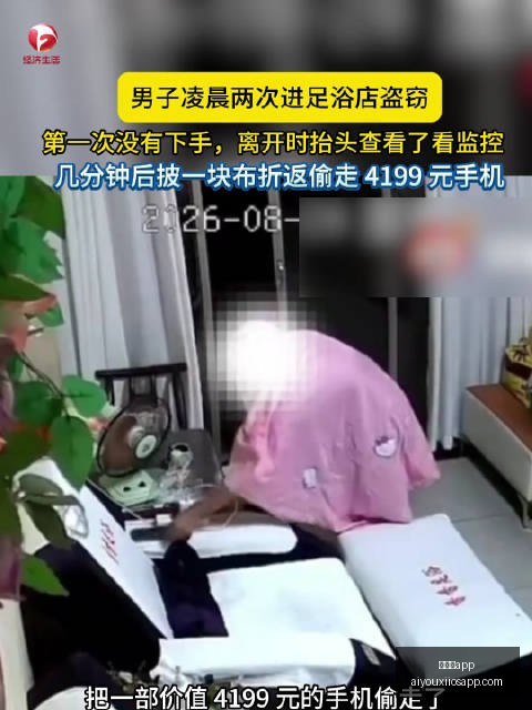 体育品牌电,竞新品发布,跨界合作引,爱游戏app,爱游戏官网,爱游戏体育app