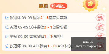 独家,巴塞罗那瞄,准加布里埃,爱游戏app,爱游戏官网,爱游戏体育app