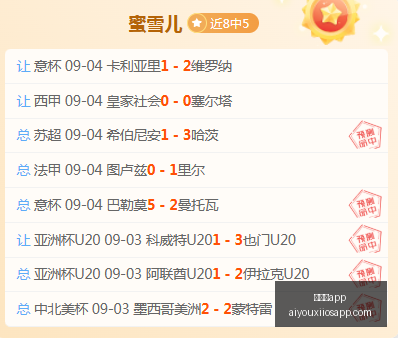 年动态,燧原科技即,将挂牌,爱游戏app,爱游戏官网,爱游戏体育app