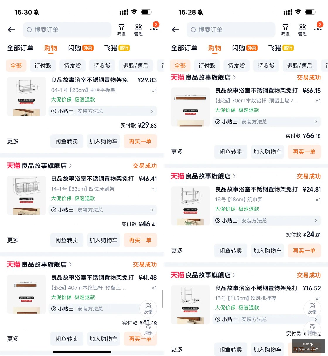 传奇球星,纽约赛场风,云录胜利荣,爱游戏app,爱游戏官网,爱游戏体育app