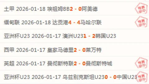 “东契奇归来战意十足！能否主场制胜，横扫猛龙豪情万丈？”