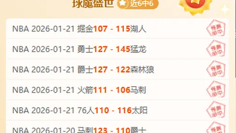 2025年复旦大学在上海市大学生田径联盟杯赛上斩获团体总分冠军！