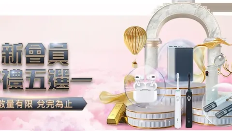 锡安退赛原因揭晓：左腿不适情绪受影响，检查显示无严重问题