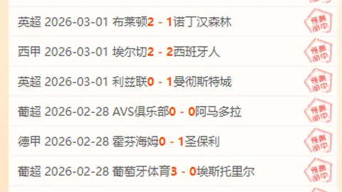 深度剖析：CBA风云对决——吉林主场迎战山东豪强，龙争虎斗，谁将称霸江湖？