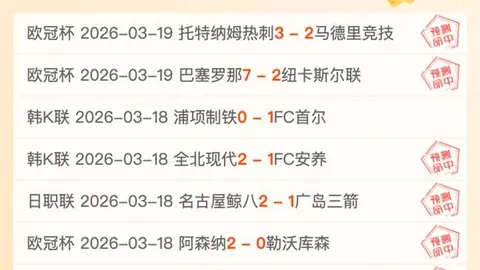 七王国第二季解析：专家推荐期号质合分析与前区十码