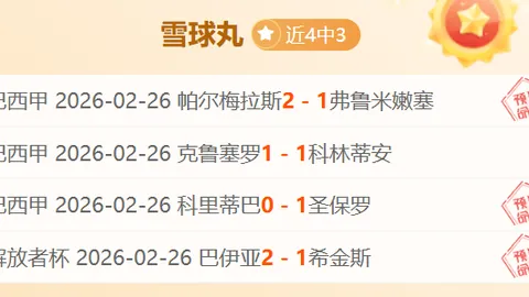 英博官方拍卖大乐透公益包厢，河南队比赛，起拍45000元