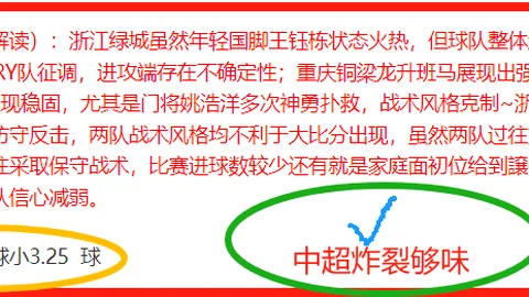 孔德渴望留巴塞，续约谈判初期进行中——马卡报道