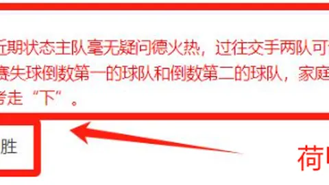 十星篮球：NBA近11胜9 专家每日精选赛事推荐
