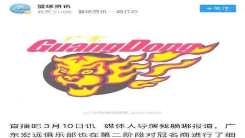 曼联关注楚阿梅尼，皇马或套现购罗德里及恩佐