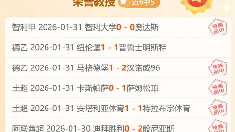 爱游戏app