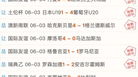 爱游戏app