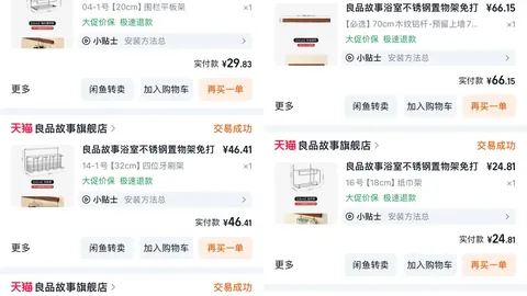 传奇球星：纽约赛场风云录胜利荣光与失利争议并存